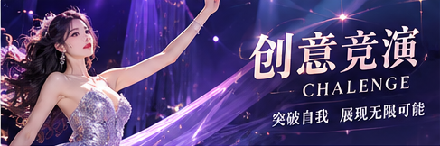 观点讨论内容
